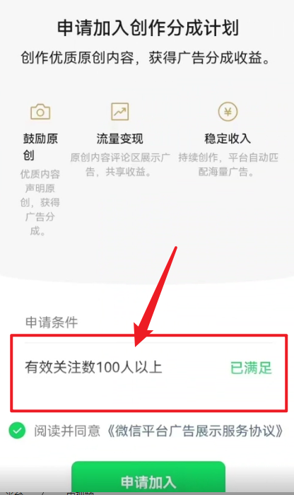 最新视频号过原创技术，三天起号，收益稳定，单日500-1K_抖汇吧