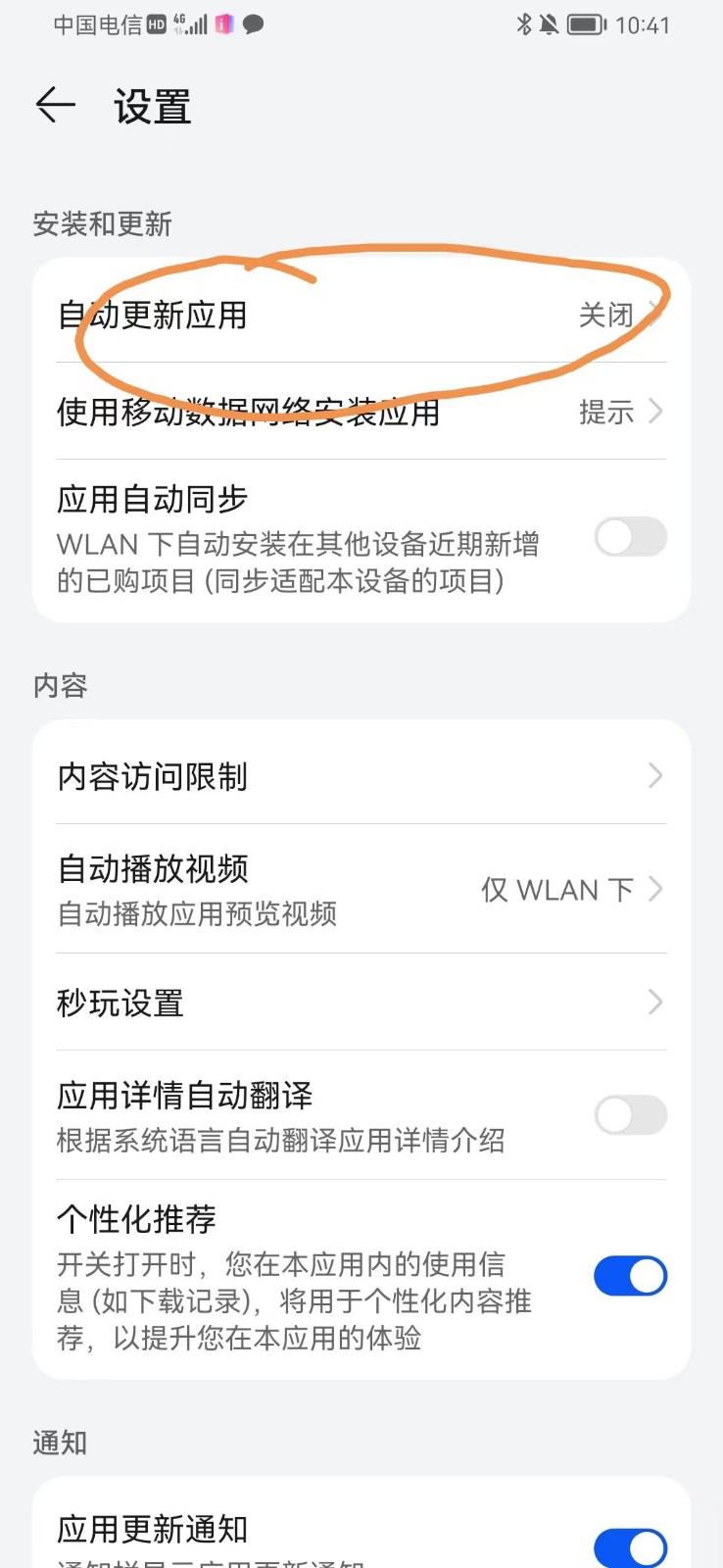 图片[1]_手机虚拟定位教程，建议收藏，有备无患_抖汇吧