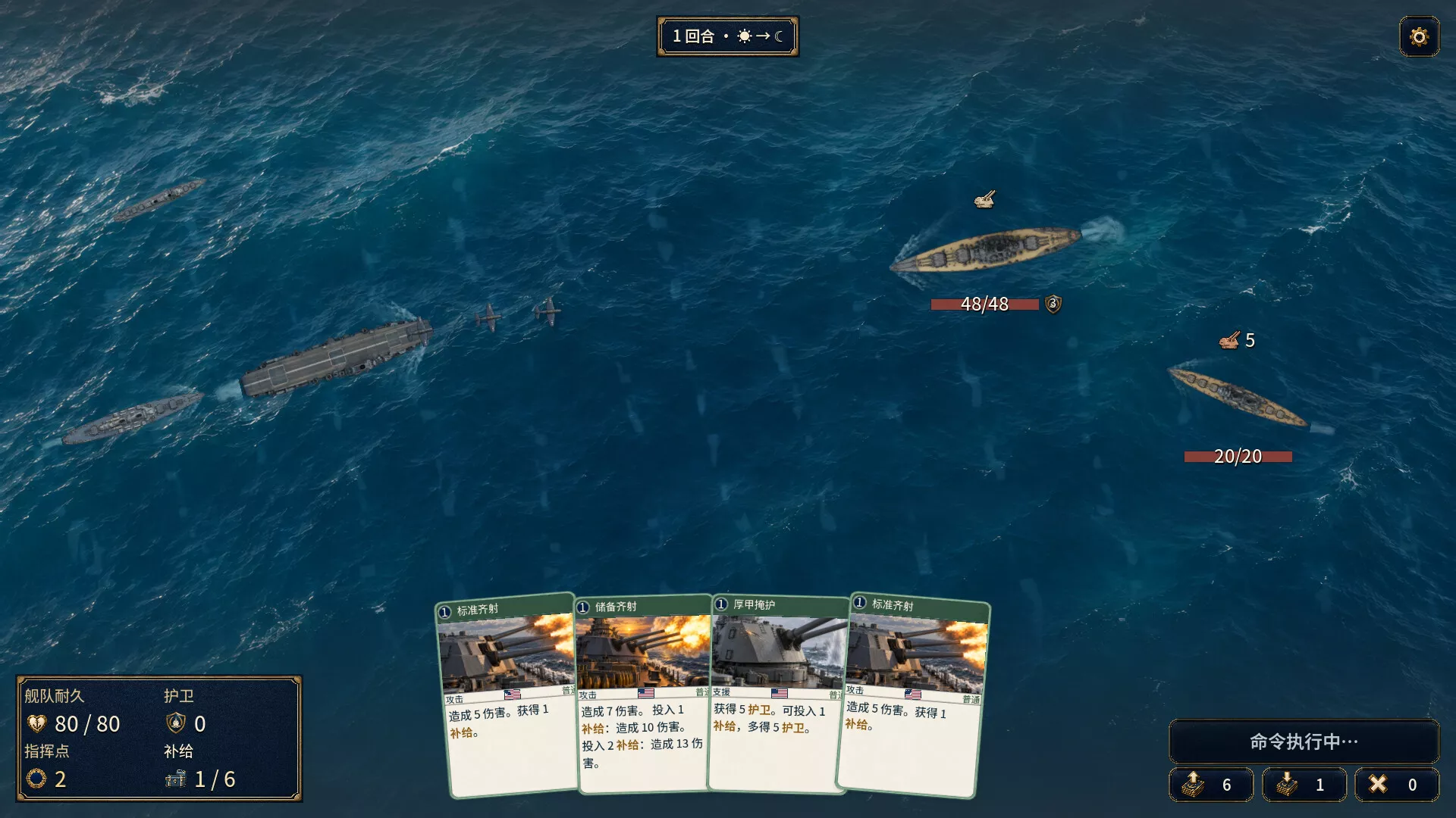 怒海王牌/Decisive Decks 新游发布
