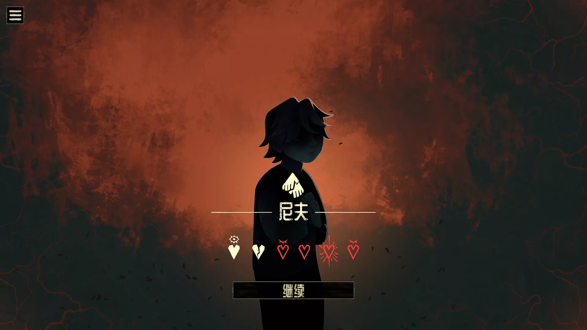 地狱黑杰克/Black Jacket_抖汇吧