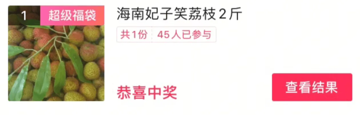 『高端精品』最新抖音福袋星悦PRO定制版智能防封监控福袋，一键秒抢单机35+『月卡软件+使用教程』