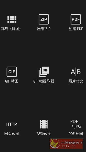 Photo Editor照片编辑器 v11.8专业版_抖汇吧