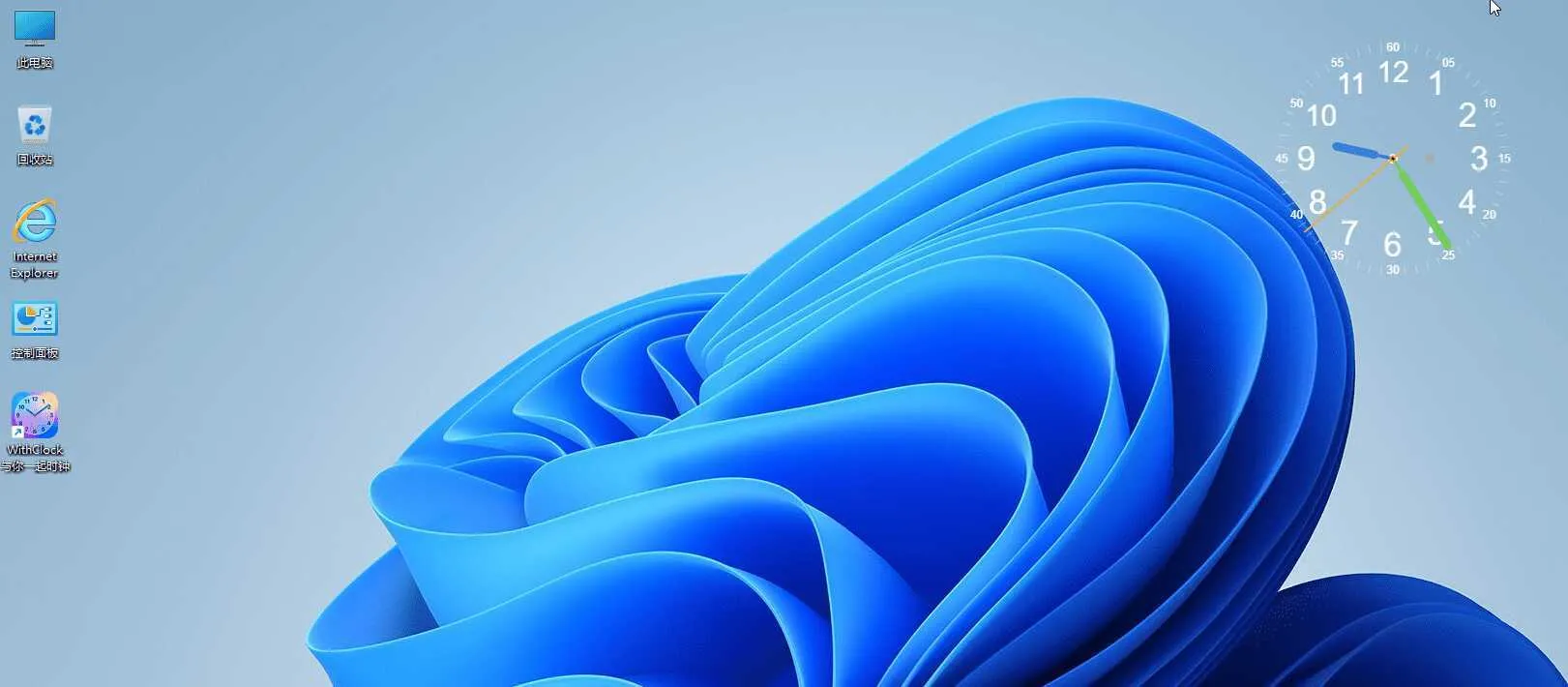 桌面时钟WithClock v1.2.0_抖汇吧