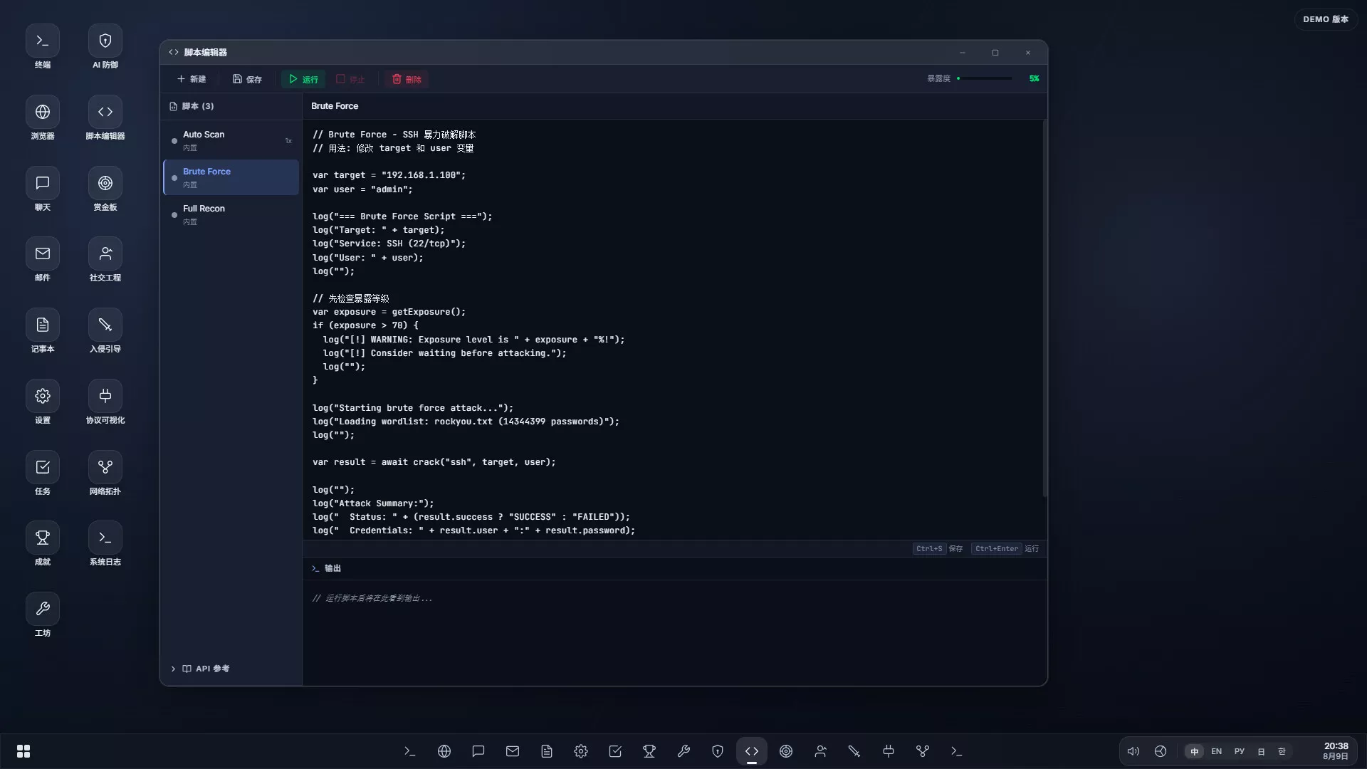 系统线索/System Clues 新游发布_抖汇吧