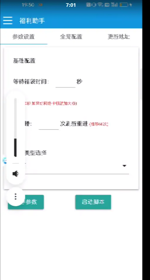 『高端精品』外面收费988微信福袋 全程自动抢福袋和养号 实物+礼物多功能变现『脚本卡密+详细教程』_抖汇吧