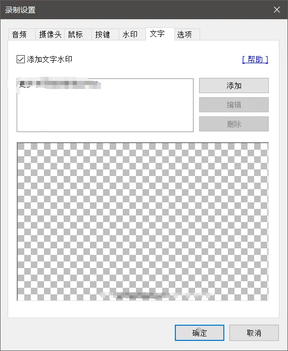 『高端精品』最新电脑录屏软件,自带多种模式录屏支持游戏模式水印添加『永久软件+自动更新包』