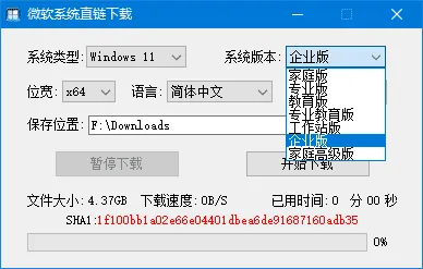 『高端精品』外面收费694的windows7-12纯净版本一键下载，免授权免广告 激活后永久使用『月卡激活系统+使用教程』_抖汇吧
