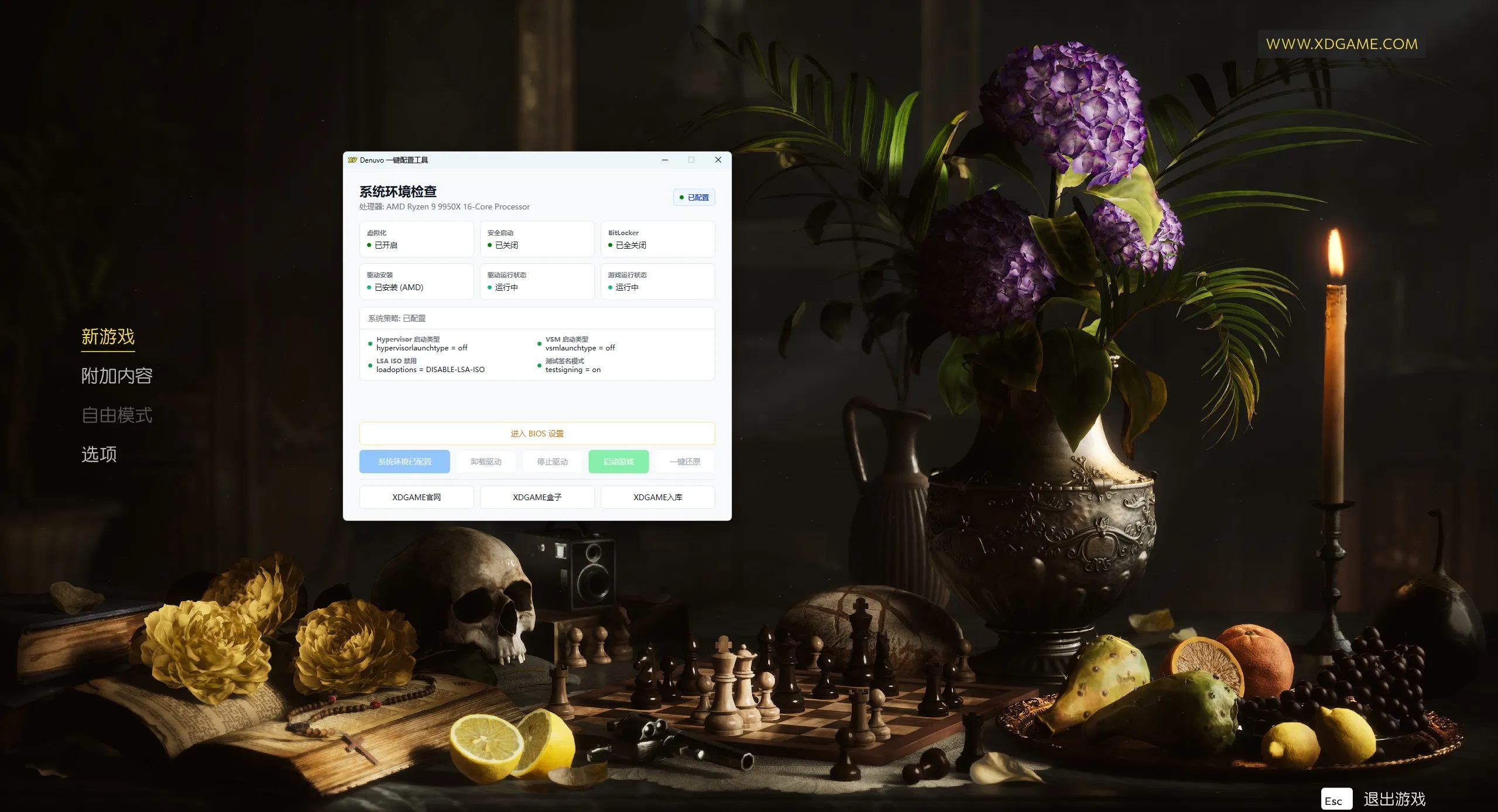 四海兄弟:故乡/黑手党:故乡/Mafia: The Old Country 四海兄弟:故乡/黑手党:故乡/Mafia: The Old Country