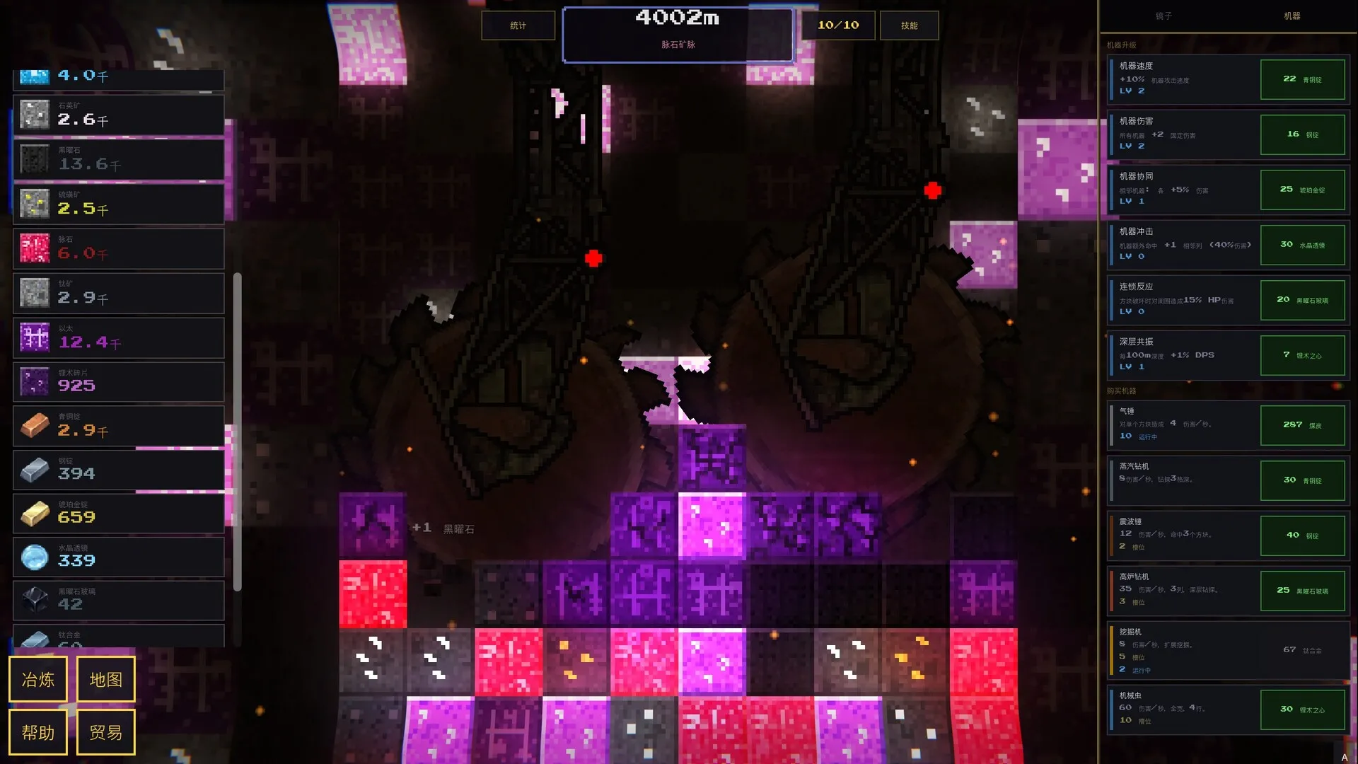 深核放置/Idle Deepcore