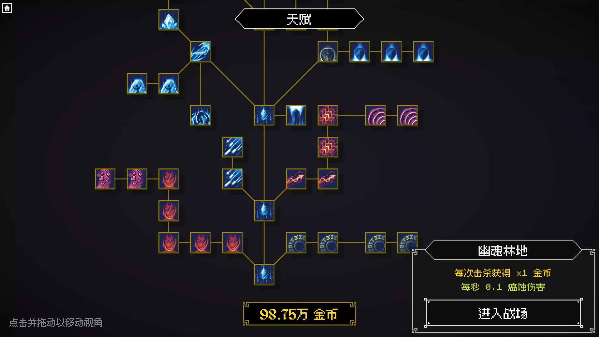 死灵防线/Legion Breaker 新游发布