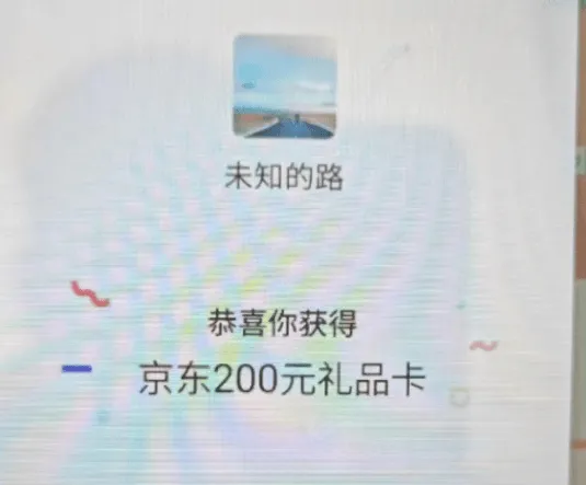 『高端精品』外面收费888的抖音 直播间全自动抢福袋软件，防风控单机一天10--30+实物『智能脚本+使用教程』