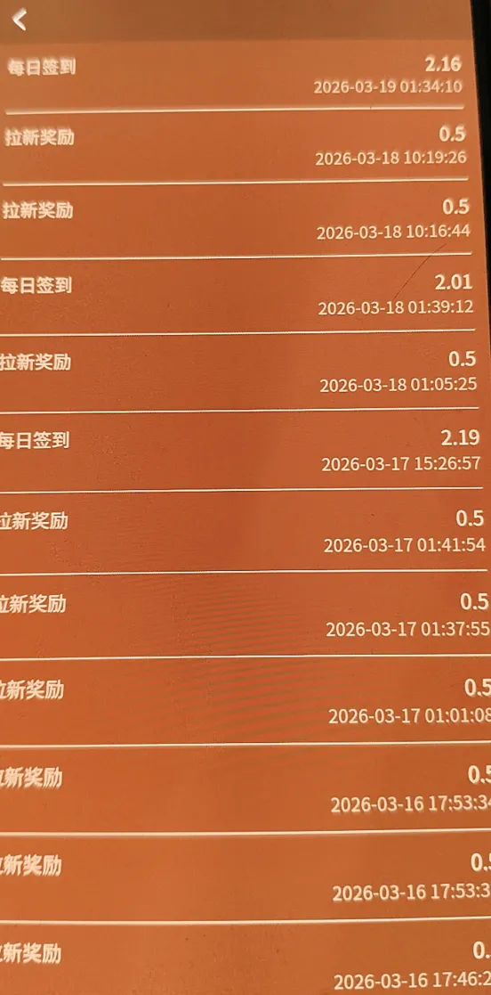 『高端精品』最新旷工部落-批量登陆-签到协议脚本-多账号系列『挂机脚本+使用教程』