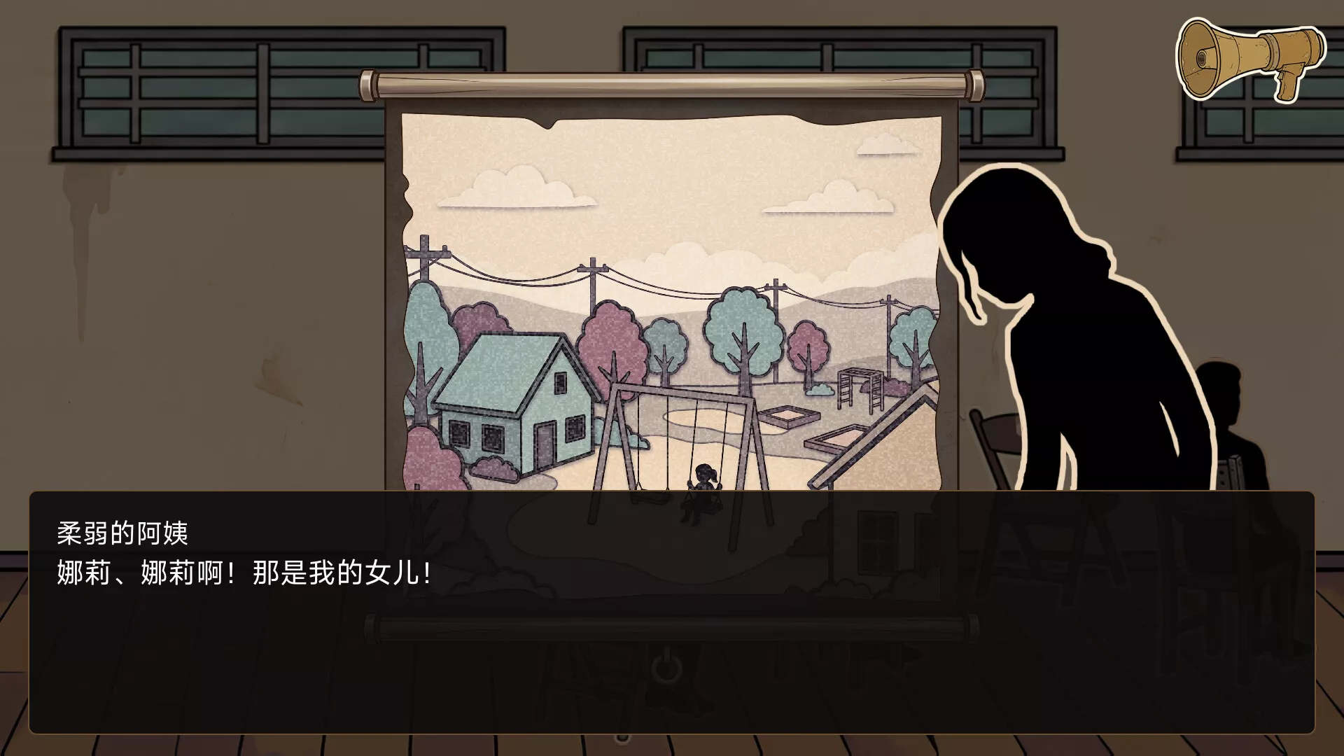 在你手中/In Your Hands 新游发布