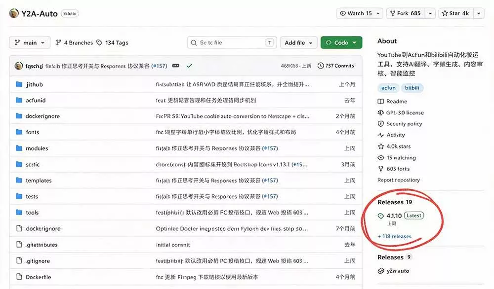 (21177期)Github上闷声搞事的自动化神器,YouTube视频全流程搬到B站和A站,像发朋友圈一样简单Y2A-Auto (21177期)Github上闷声搞事的自动化神器,YouTube视频全流程搬到B站和A站,像发朋友圈一样简单Y2A-Auto