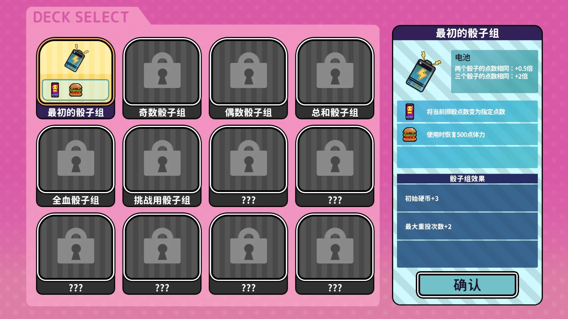 血色郁娇游戏/Menherarium_抖汇吧