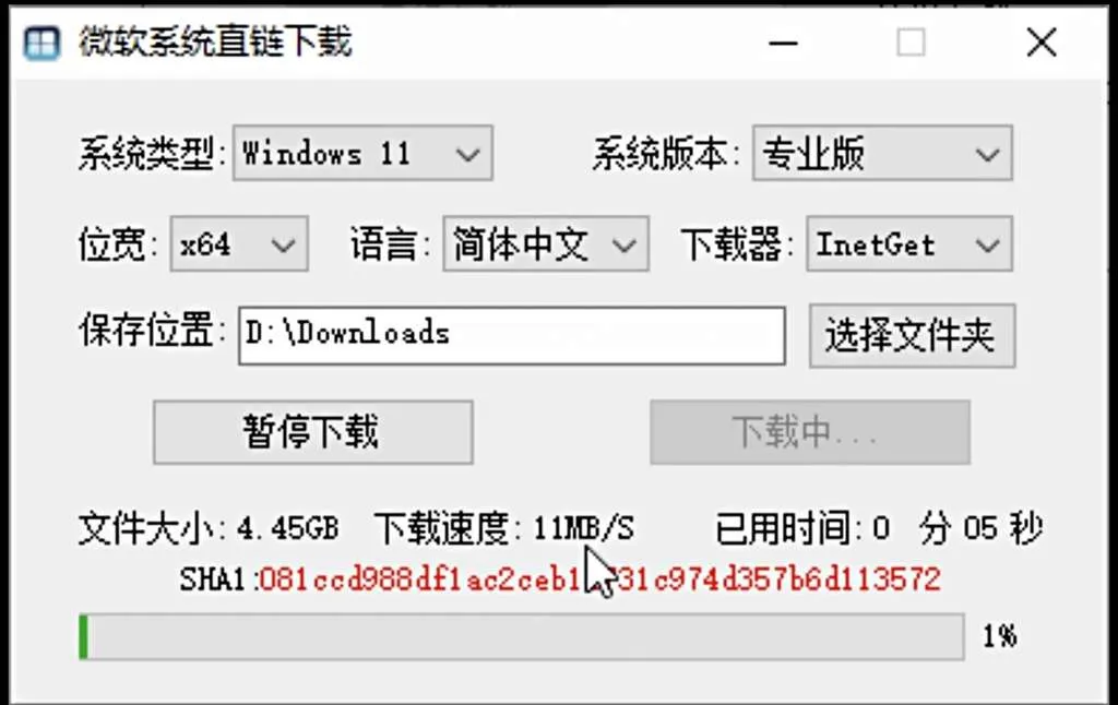 『高端精品』外面收费444的微软免激活一键安装程序，纯净版本 官网直下 永久激活，电脑店专用『激活软件+一机一码』