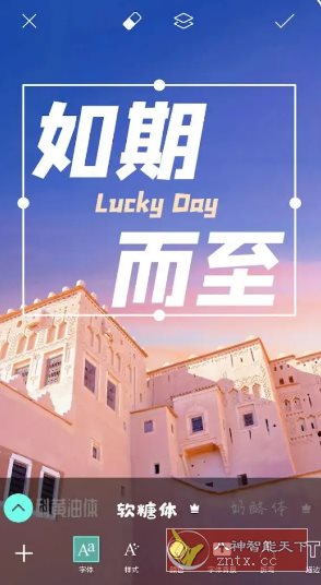 Picsart美易 v28.1.2 高级版_抖汇吧