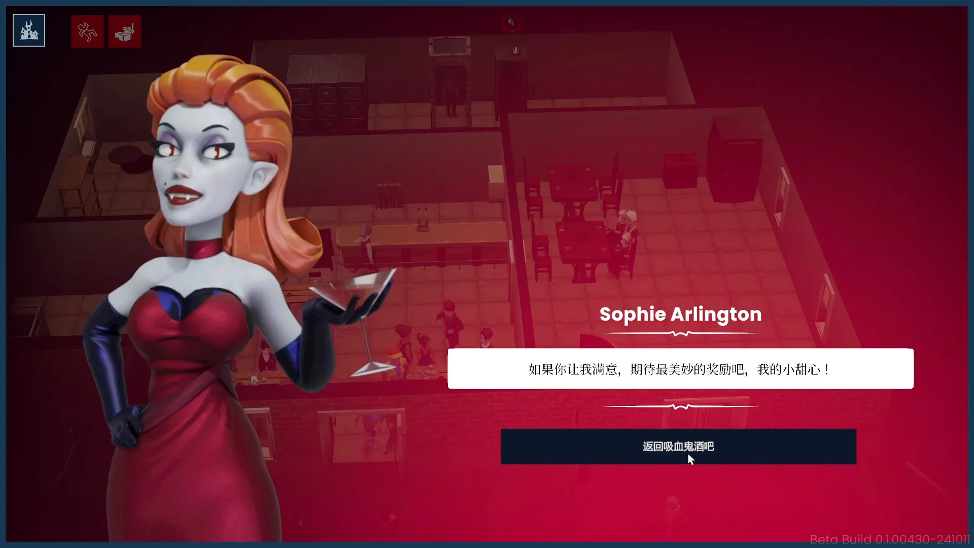 吸血鬼酒吧大亨/Blood Bar Tycoon_抖汇吧