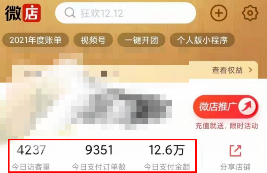 图片[7]-年底最火红包封面风口项目，单月变现6位数保姆级教程！