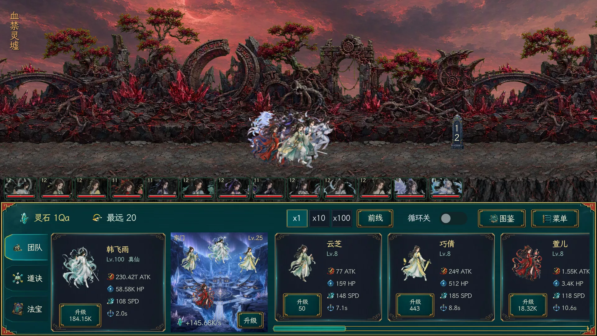 万里仙途/Cultivation Road 新游发布_抖汇吧