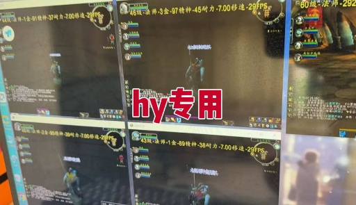 全自动游戏电脑挂G搬砖项目，日入1k+长期稳定收益【揭秘】_抖汇吧