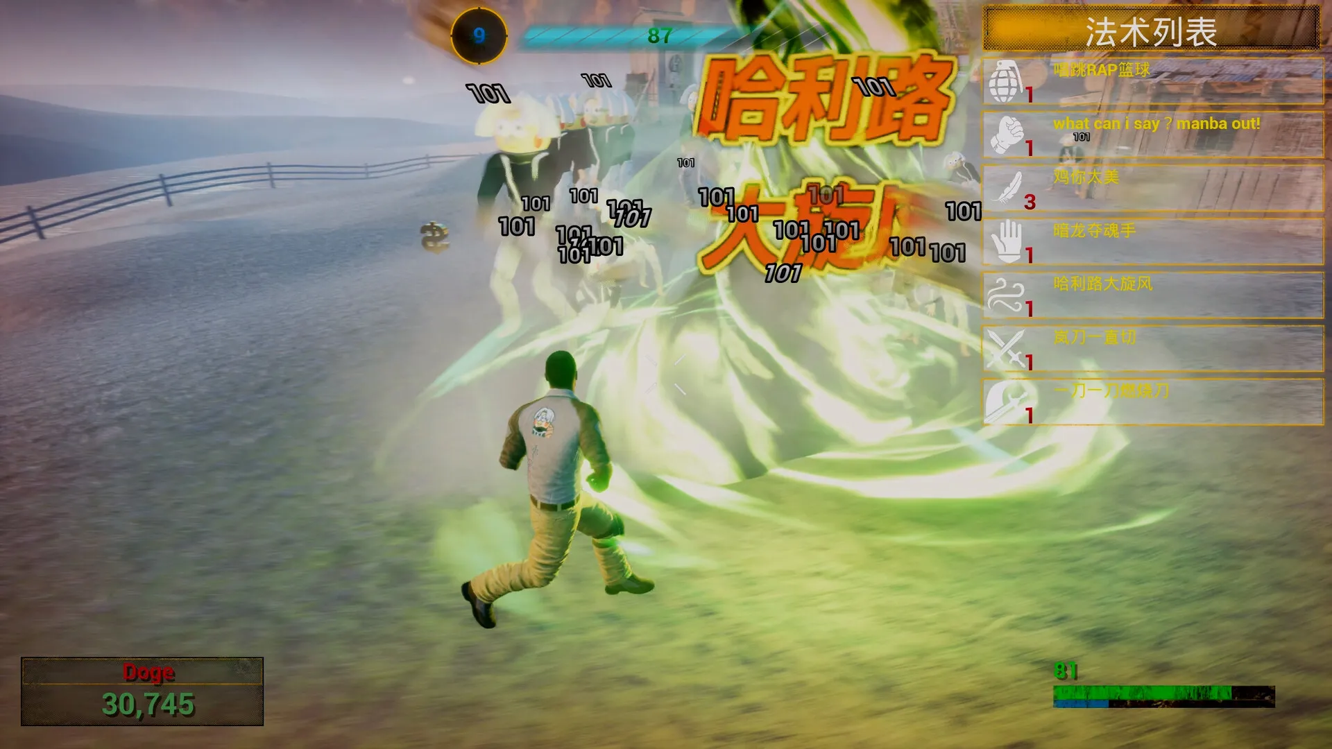 你的小坤坤/Evolve or Die