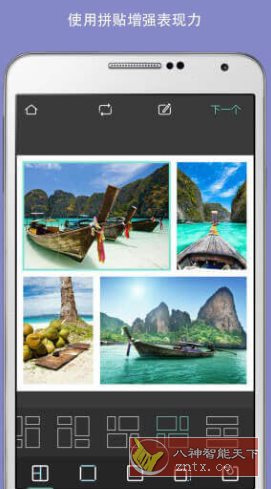 Pixlr照片处理 Pixlr Expressv v3.8.0高级版_抖汇吧