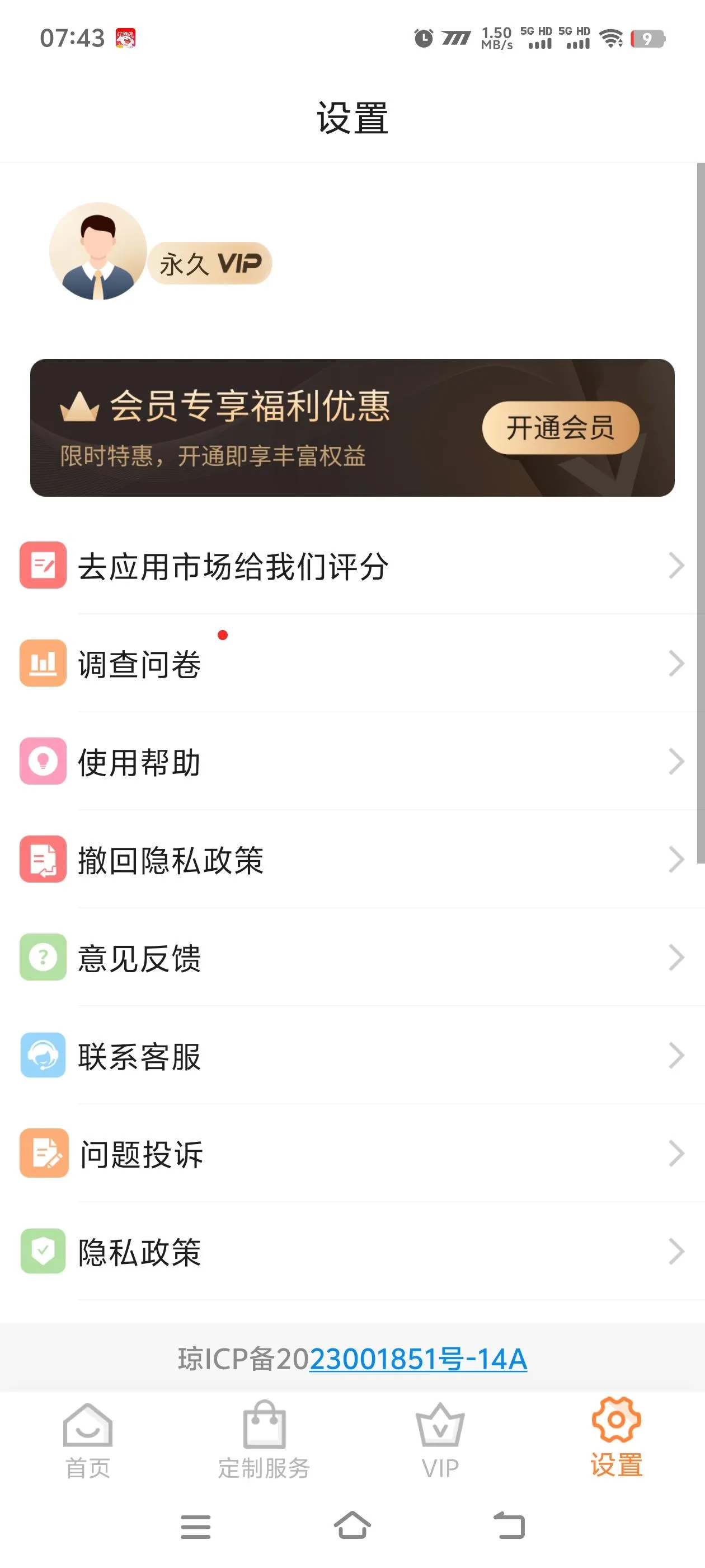 『高端精品』最新永久版LOGO设计永久会员，无水印超清原创LOGO『永久会员』