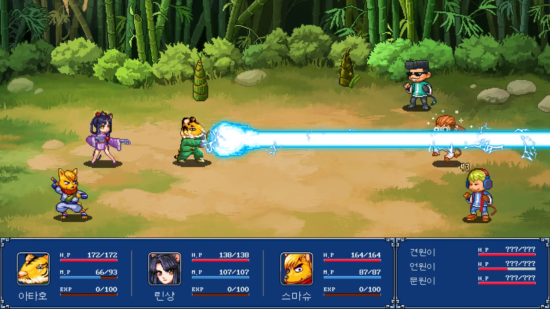 幻世酔虎伝+/Gensei Suikoden Plus_抖汇吧