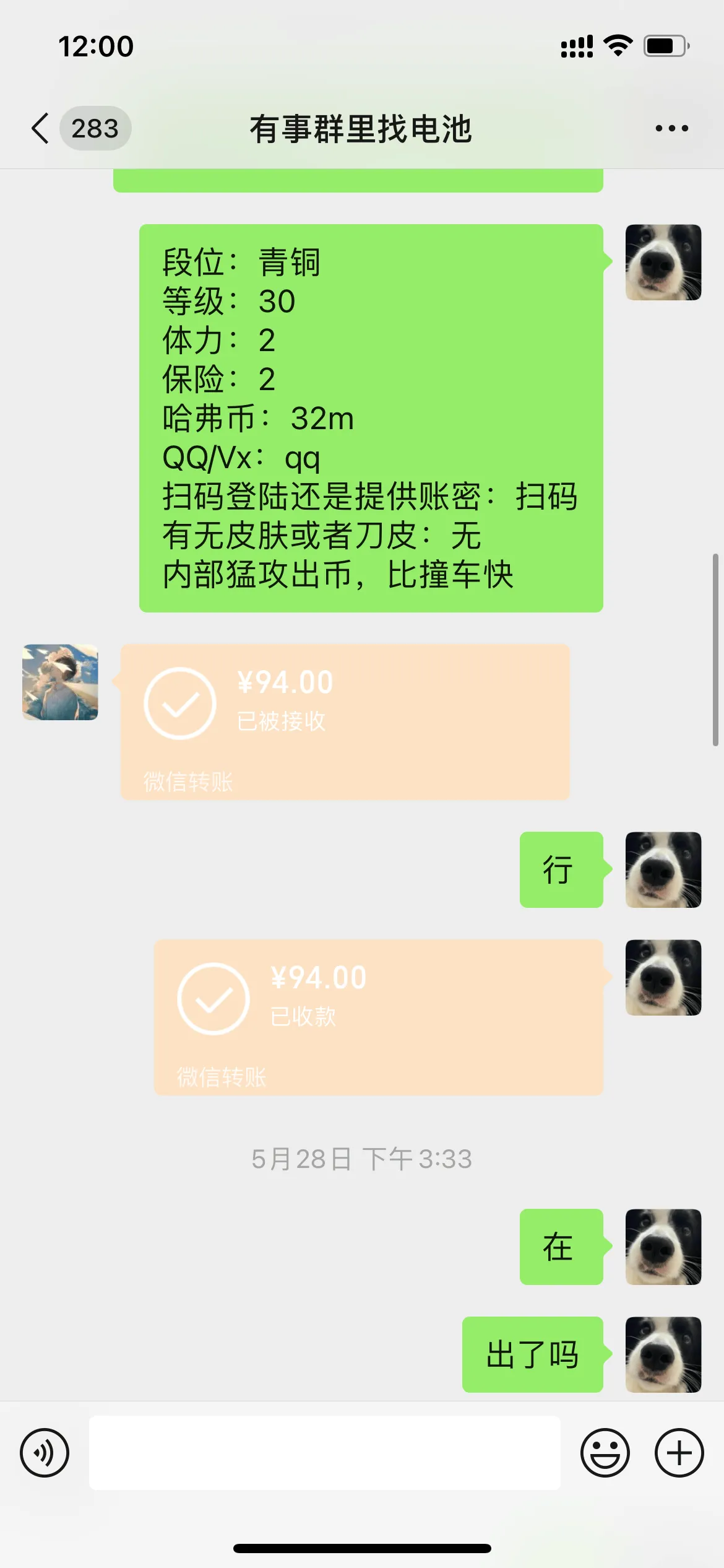 『高端精品』最新三角洲2.0全自动游戏搬砖打金挂机项目，号称单窗口稳定30+『周卡脚本+使用教程』