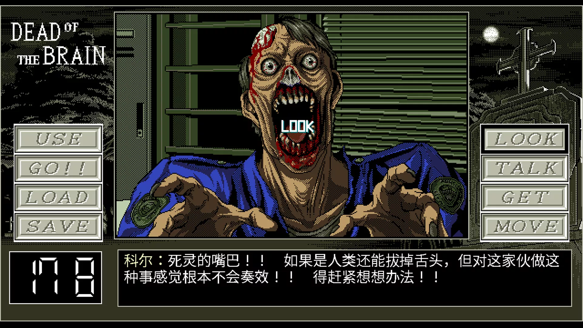 脑死亡/Dead of the Brain 新游发布_抖汇吧