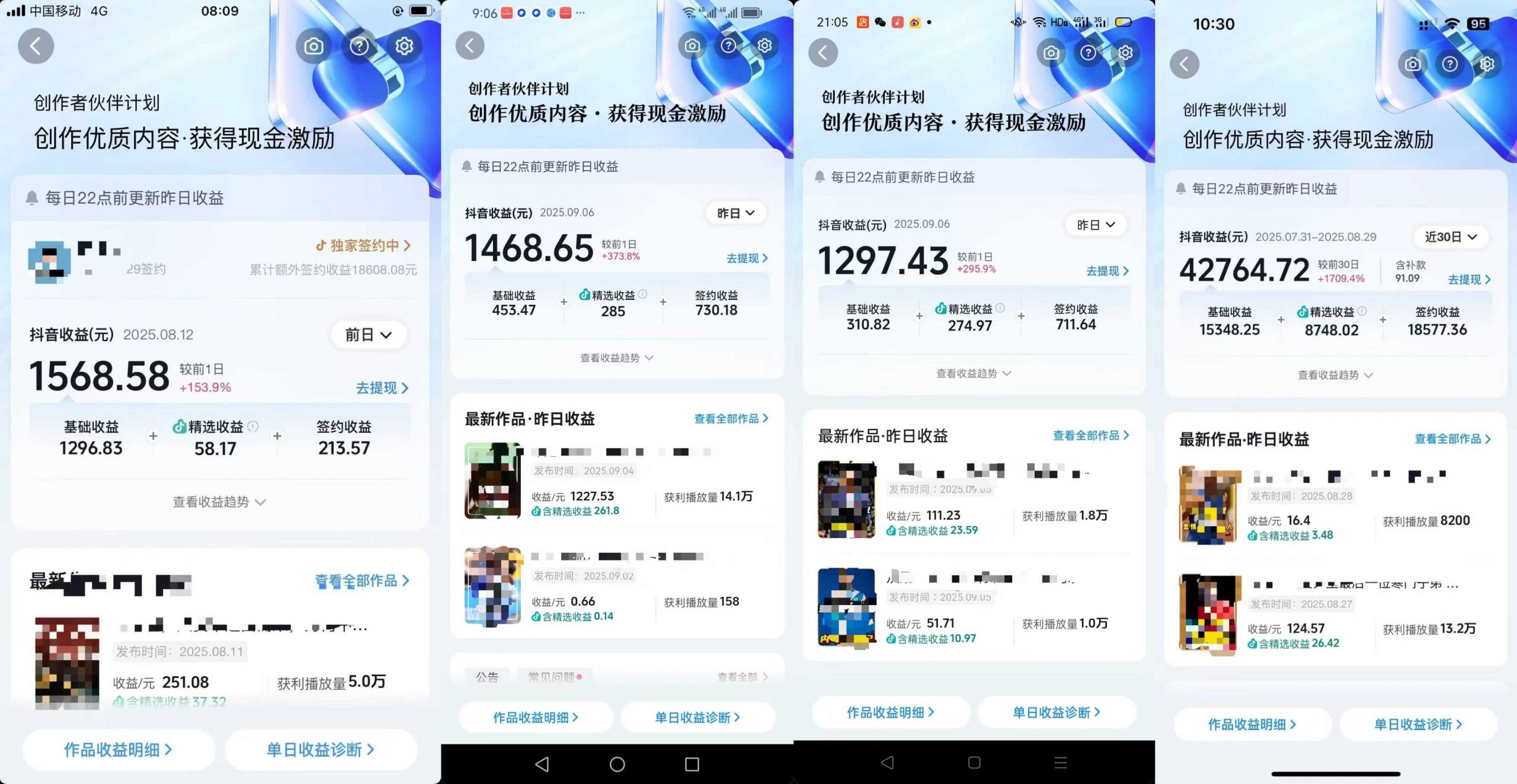 交通事故分析案例短视频，全新赛道，可做抖音精选计划，可同步百家号头条号支付宝视频号平台_抖汇吧