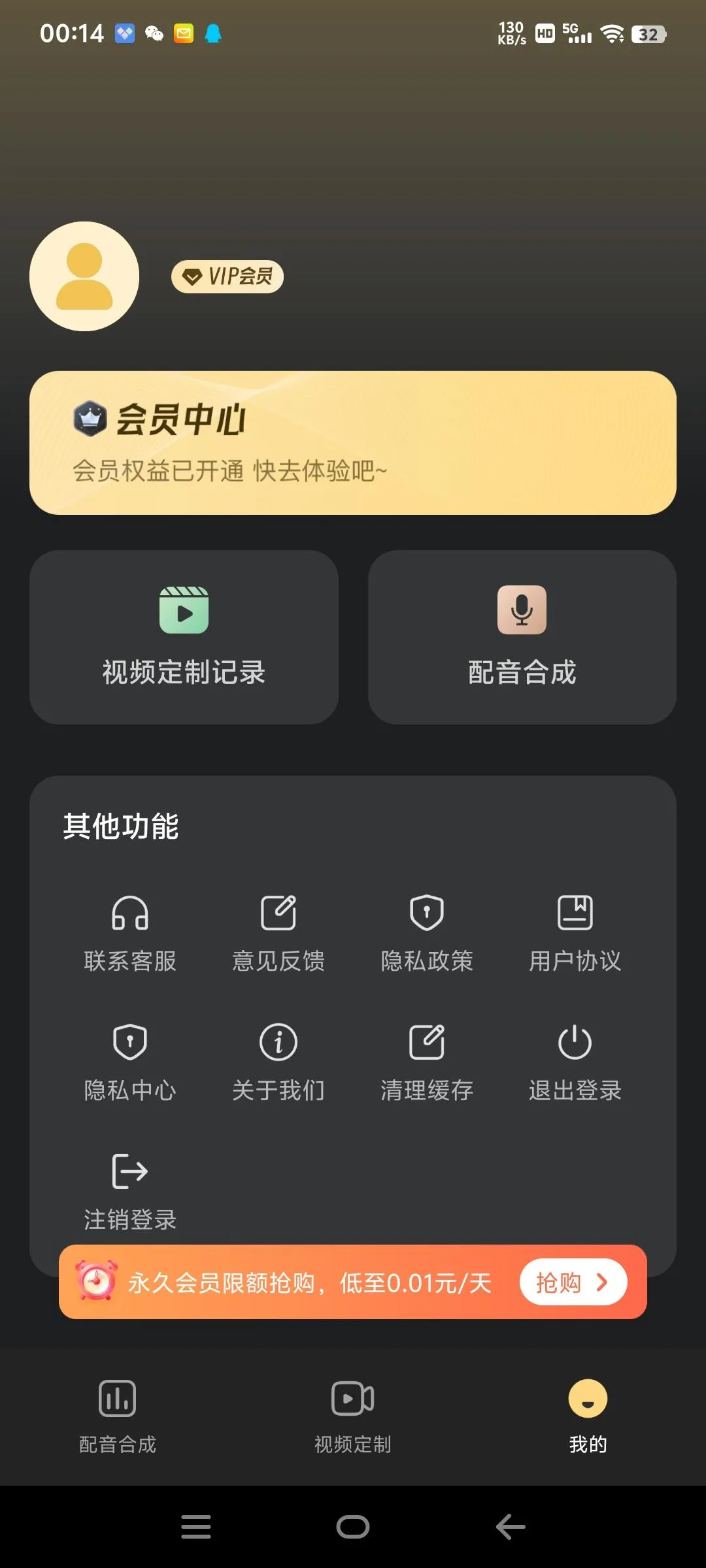 『高端精品』外面收费689的豪车 酒吧 装B神器 自定义配音 『永久软件+使用教程』