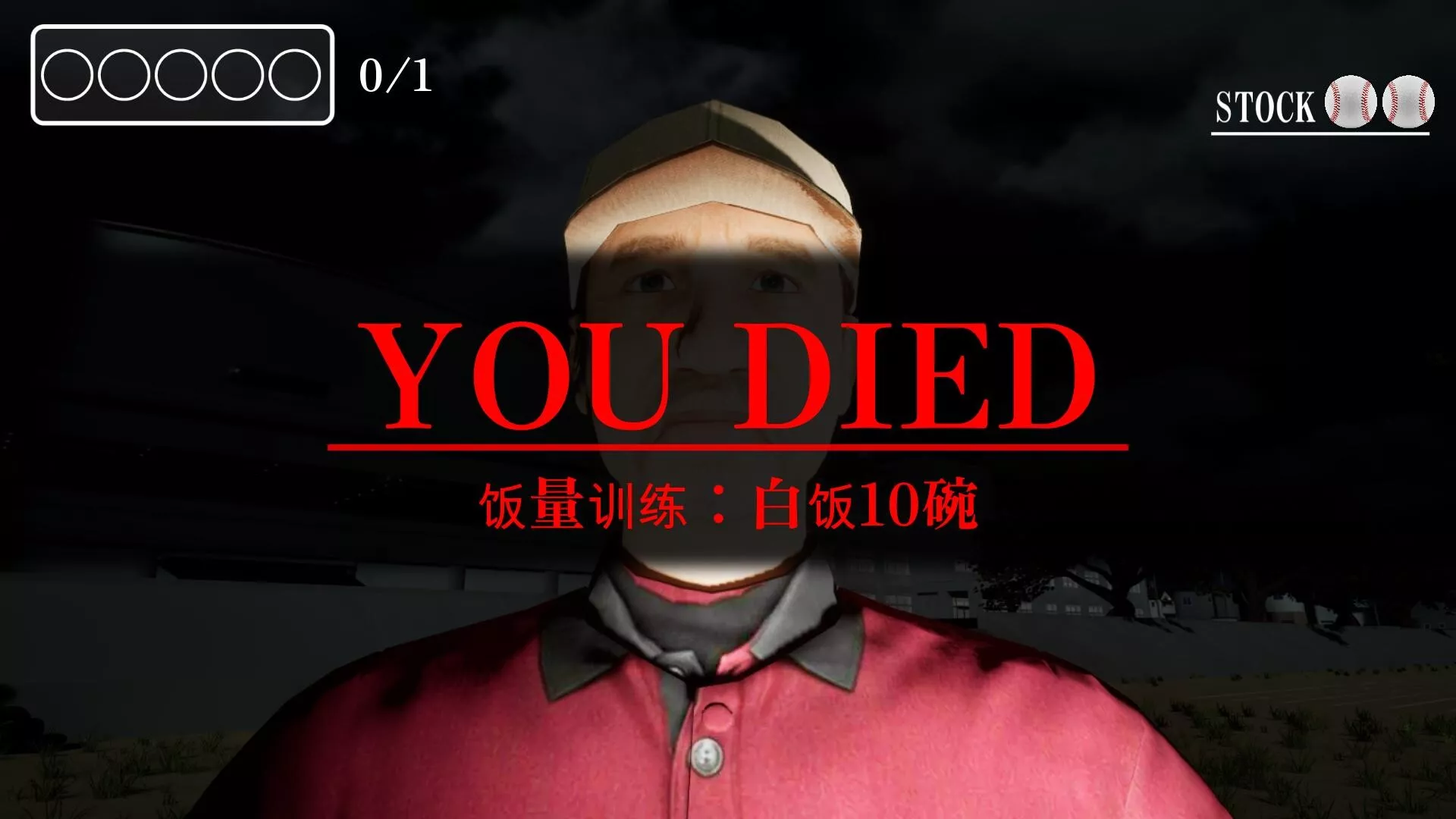 球童模拟器/BALL BOY Simulator 新游发布