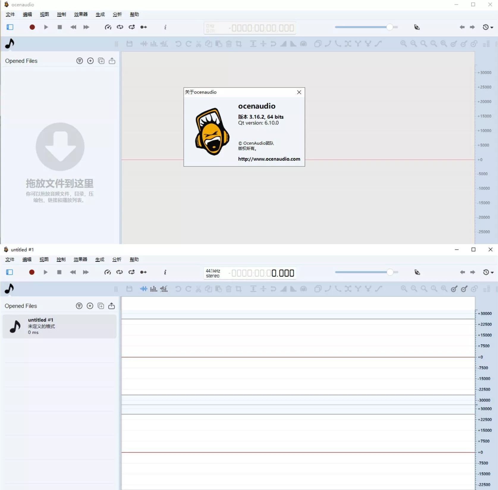 音频编辑工具 ocenaudio 3.19.1_抖汇吧
