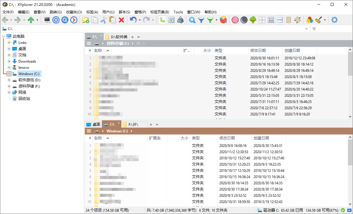 XYplorer v27.10.0200绿色版_抖汇吧