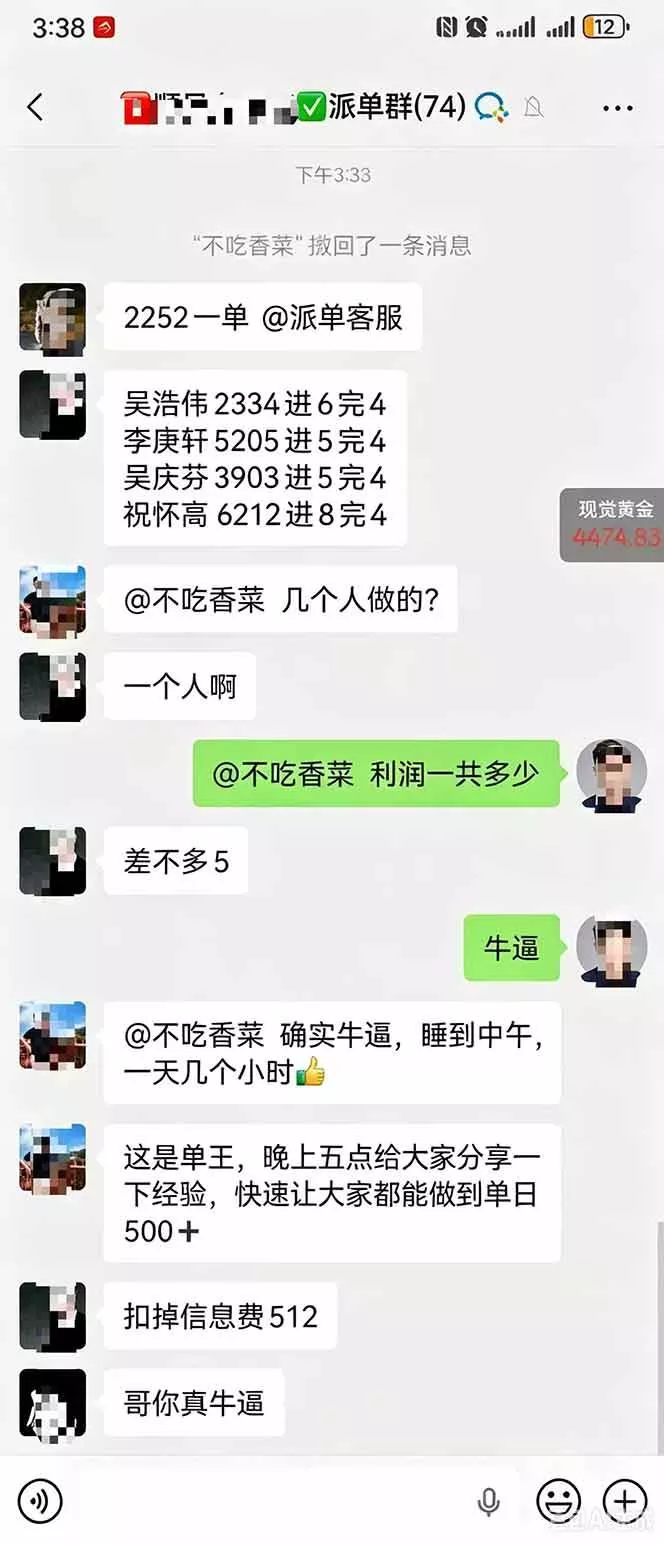 （20283期）运力搬砖，风口项目。当日收益稳定200-1000。 每天仅需一小时，新人轻松上手。