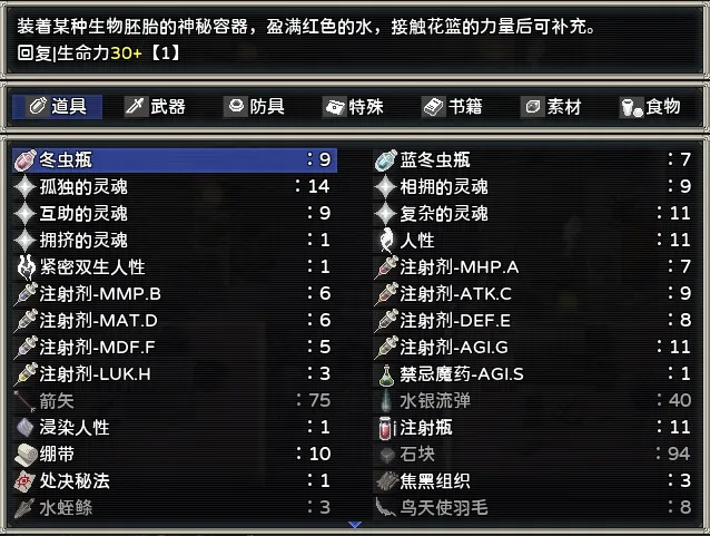 噩梦摇篮：献花于你/Cradle of Nightmare : Flowers to you_抖汇吧