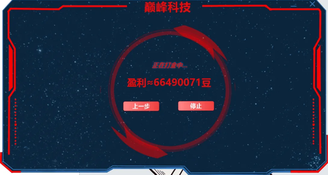 『高端精品』外面收费5888的巅峰『石头岛+探探鼠』全自动挂机打金项目，号称一天几张京东卡『打金助手+使用教程』