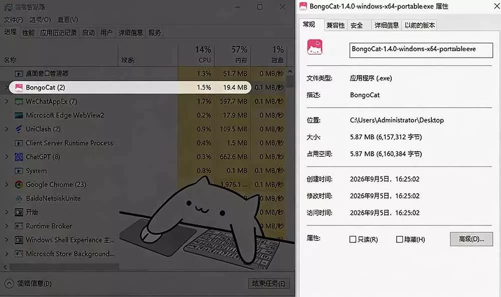 （20293期）开源免费用！新一代超轻量桌面动态伴侣宠，体验更美观，更丝滑，内附超多款皮肤地址，BongoCat