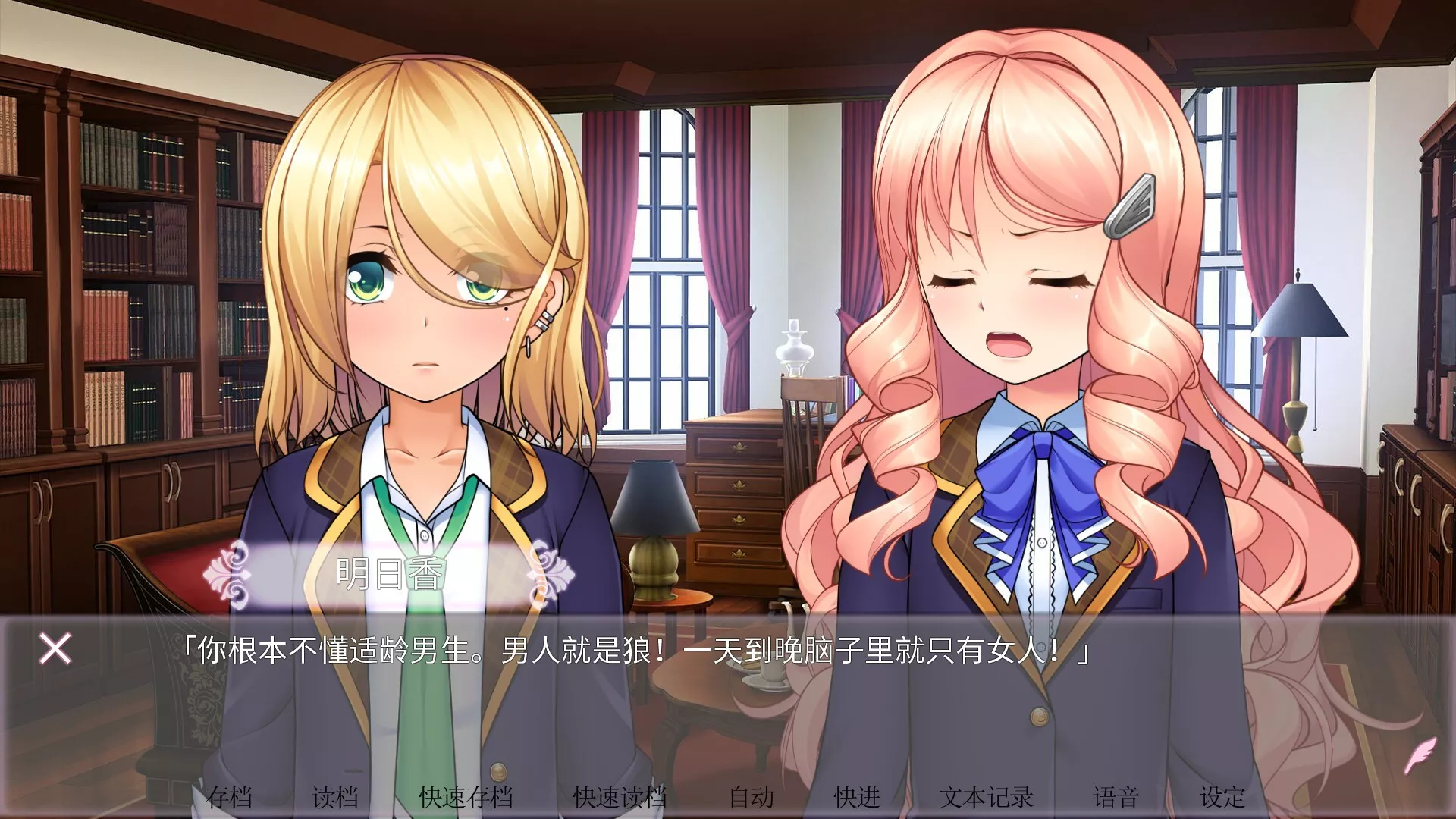 女装百合岚/Trap Yuri Tempest 新游发布