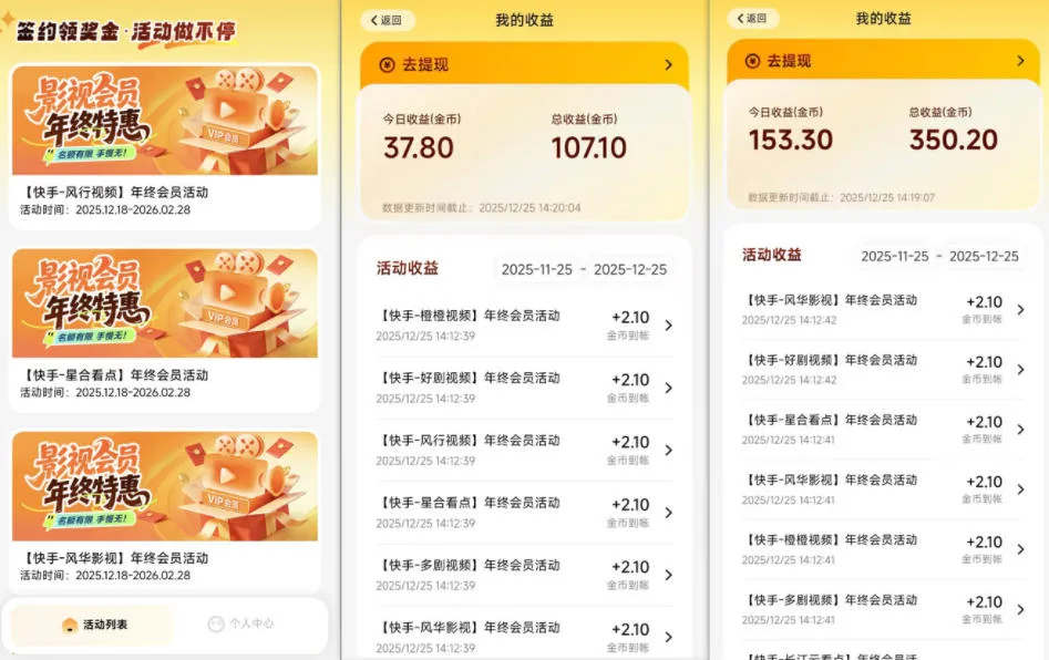 小程序订阅项目_小白几分钟搞定，一人88米，可矩阵（已测到账）_抖汇吧