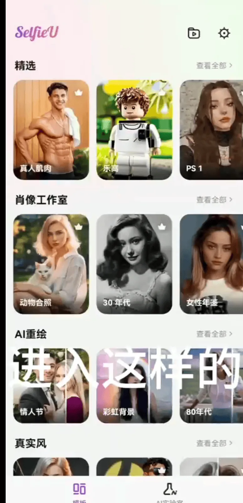 『高端精品』剪辑必备一键替换照片背景多功能软件 功能高达60+款『脚本卡密+详细教程』_抖汇吧