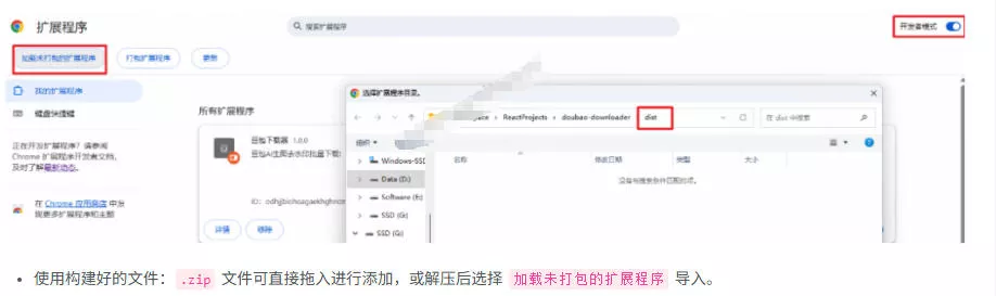 Github最新发布！一键批量下载豆包AI无水印图片/视频，简单易用，自动解析提示词，doubao-downloader_抖汇吧