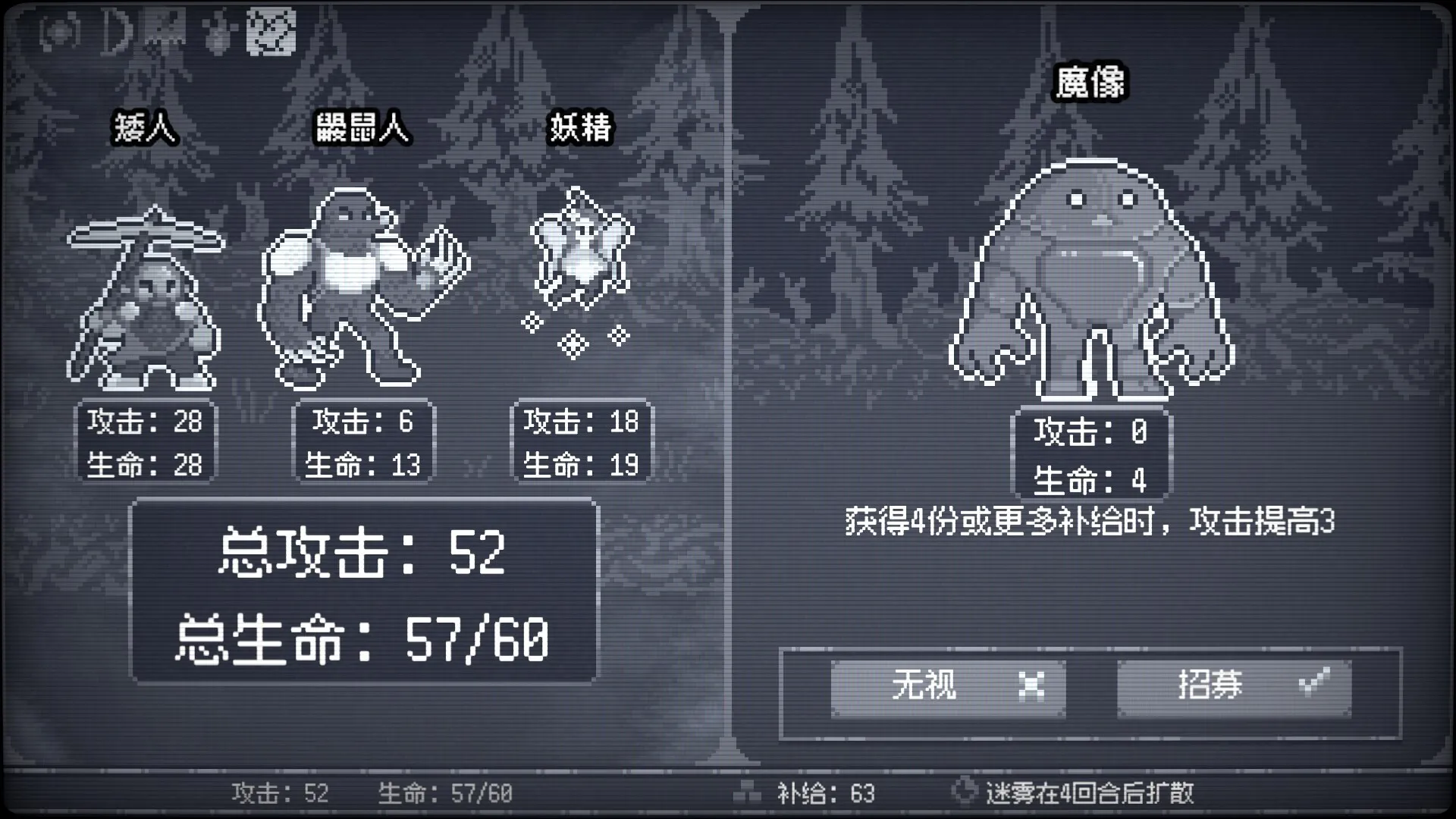 竞时英雄/Heroes Against Time