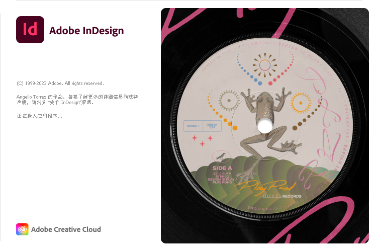 Adobe InDesign 2025 v20.4.0.052特别版_抖汇吧
