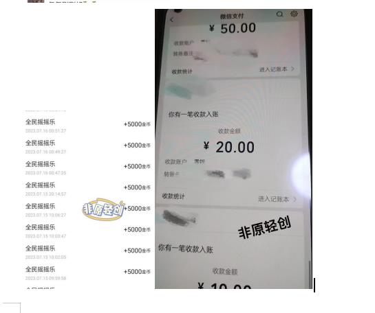 外面收费1290的小游戏项目，单机收益30 ，提现秒到账，小白无脑批量操作，长期稳定【揭秘】