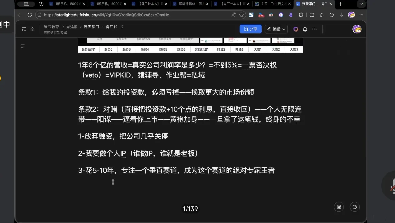 格掌门·极简超盘高手8天新年大课(26年3月4-13日)_抖汇吧