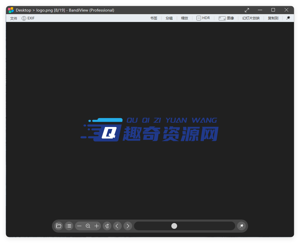 BandiView图像查看器v7.18绿色版_抖汇吧