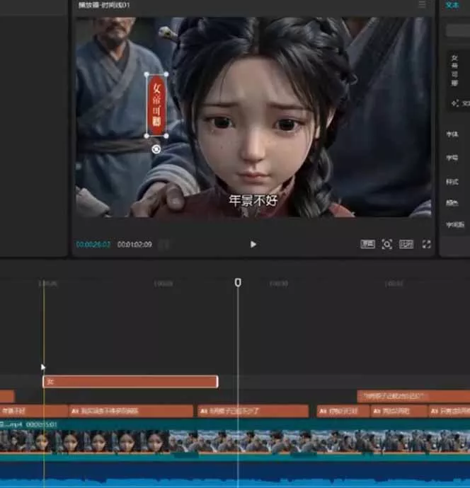 80w粉丝博主亲授仿真人AI漫剧全流程：爆款小说挖掘到原创文案改写建模配音一站式教学_抖汇吧